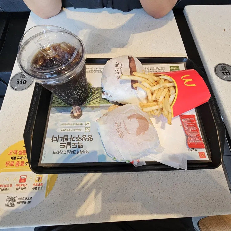 맥도날드 대표 사진