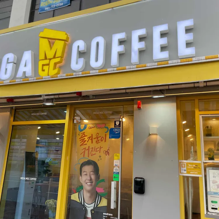 메가커피 대표 사진