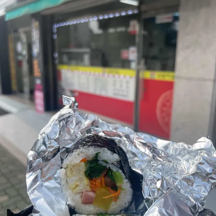 비발디 김밥마을 대표 사진