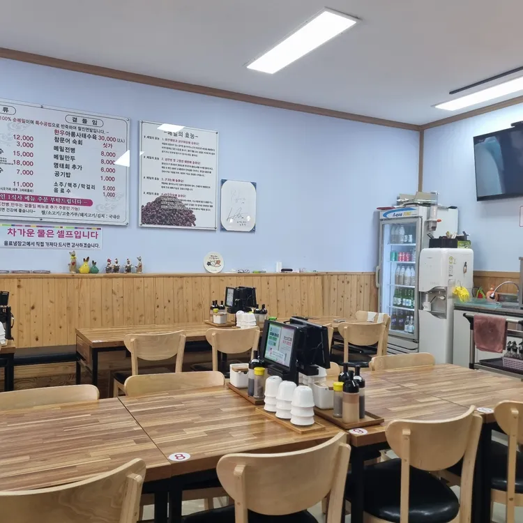 정가네 동치미 막국수 한우국밥 대표 사진