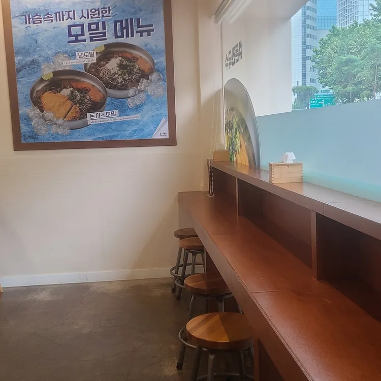 돈까스잔치 익스프레스 대표 사진