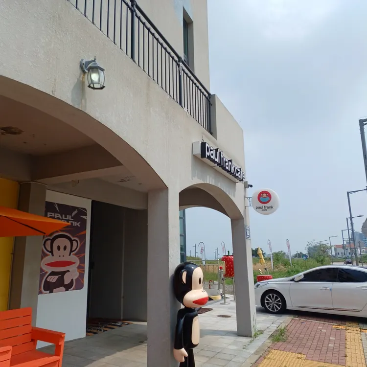 폴프랭크카페 대표 사진