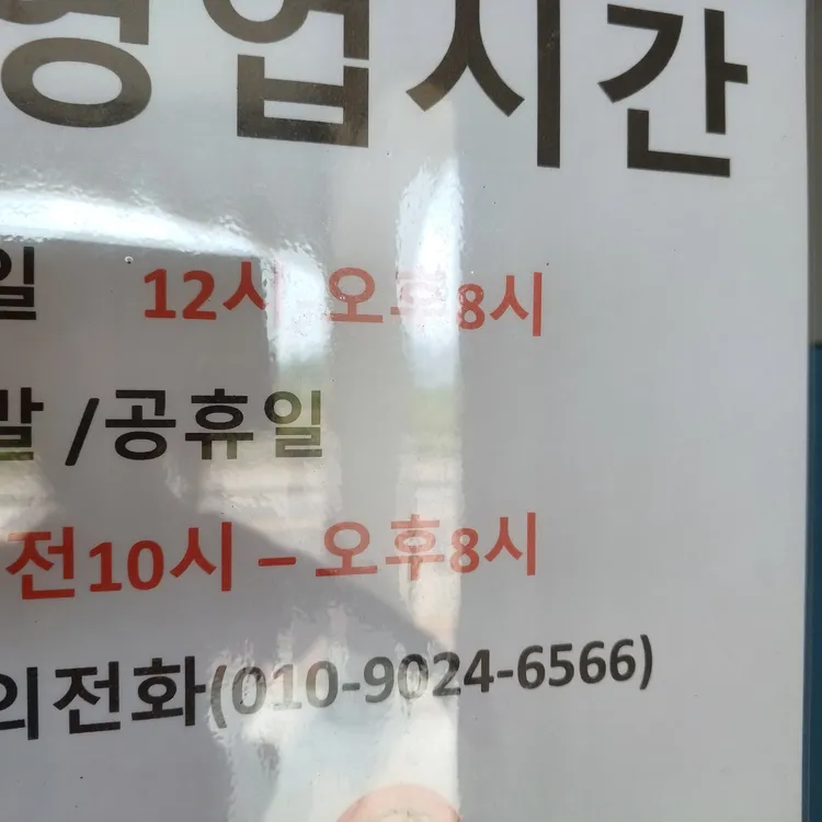 폴프랭크카페 대표 사진