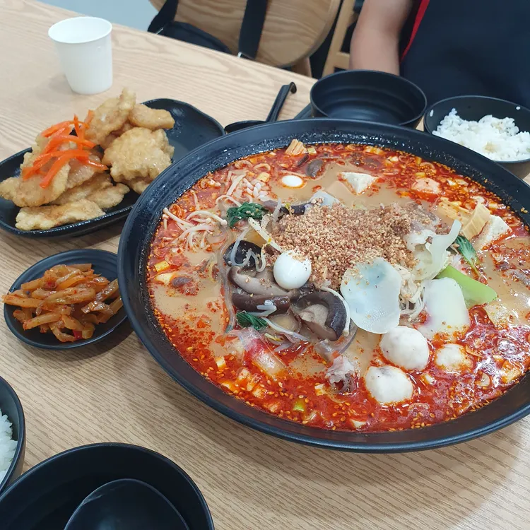 금화쿵푸마라탕 대표 사진