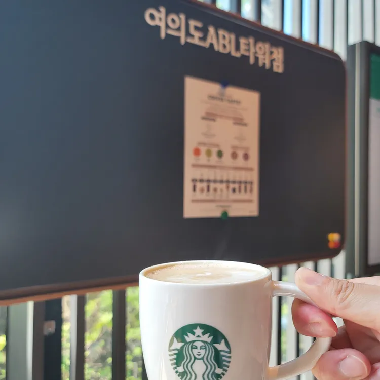 스타벅스  대표 사진