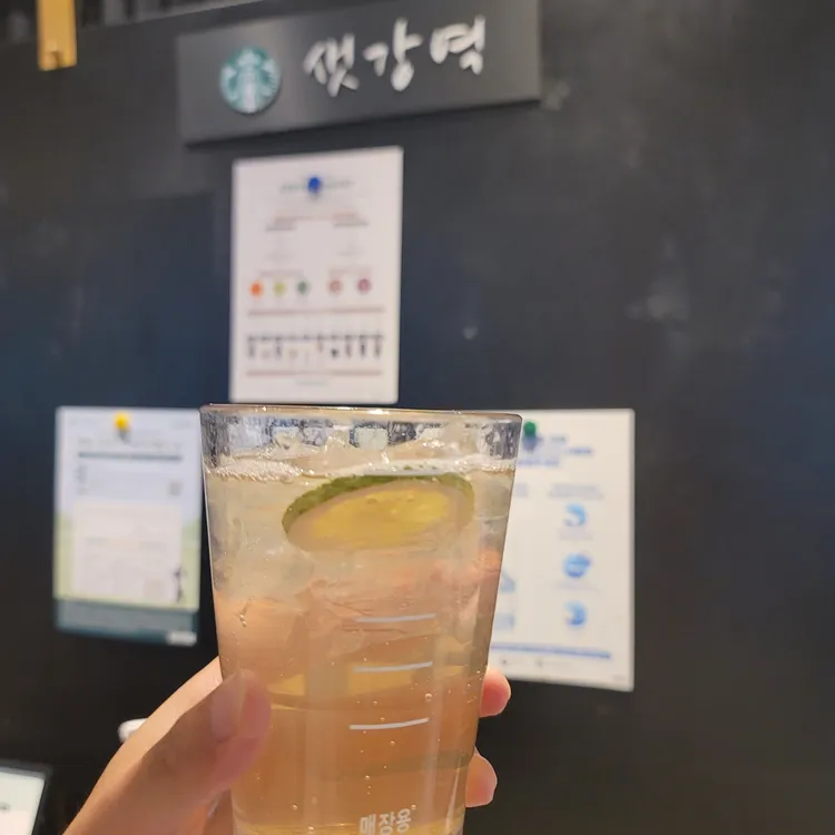 스타벅스 대표 사진