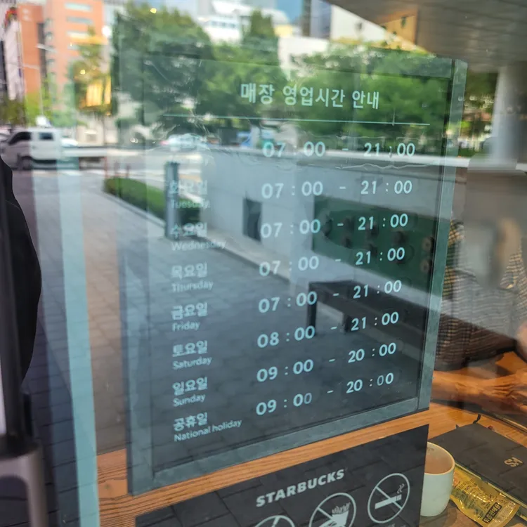 스타벅스 대표 사진