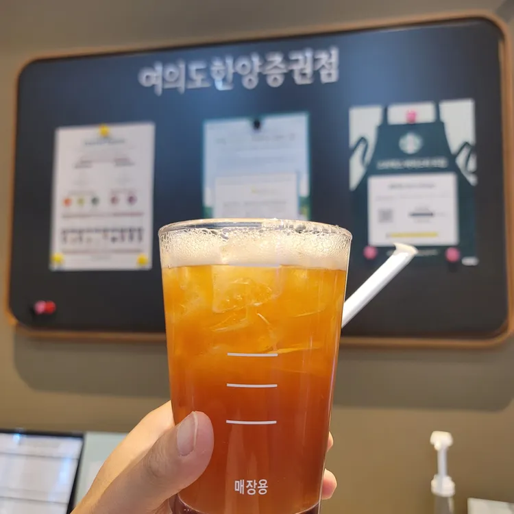 스타벅스 대표 사진