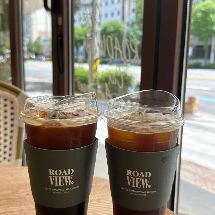 커피로드뷰 대표 사진