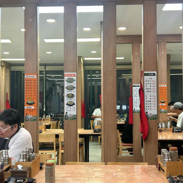 대교웰빙음식카페 대표 사진