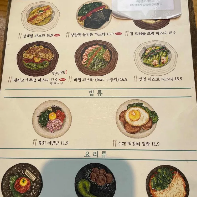 성수온실 대표 사진