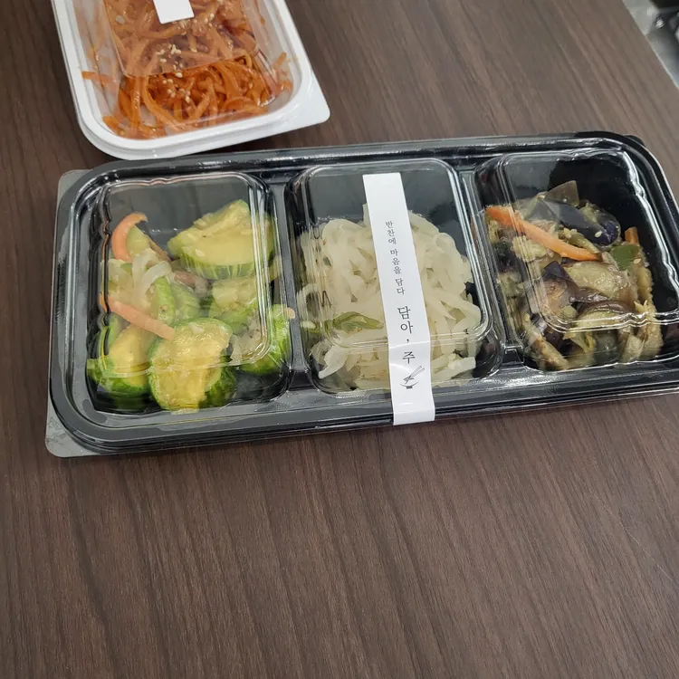 담아주 대표 사진