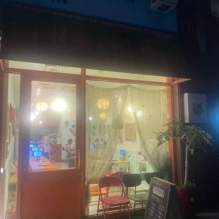고양이부엌 대표 사진