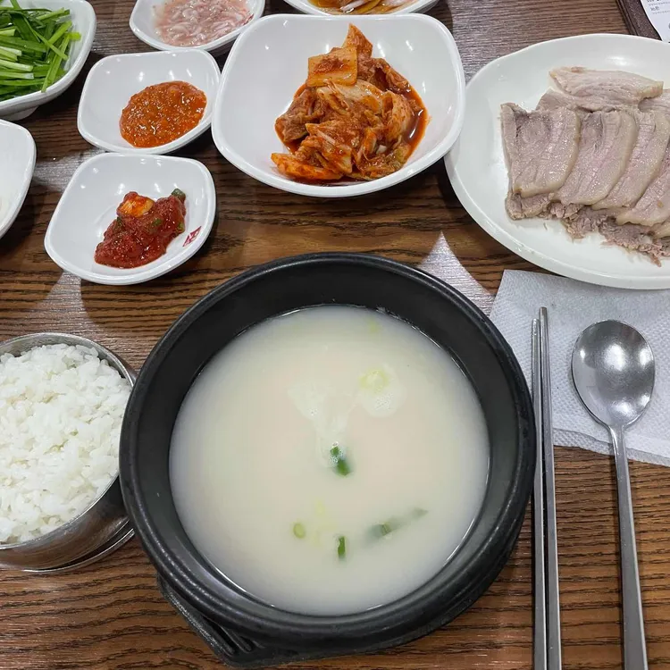 아제돼지국밥 대표 사진