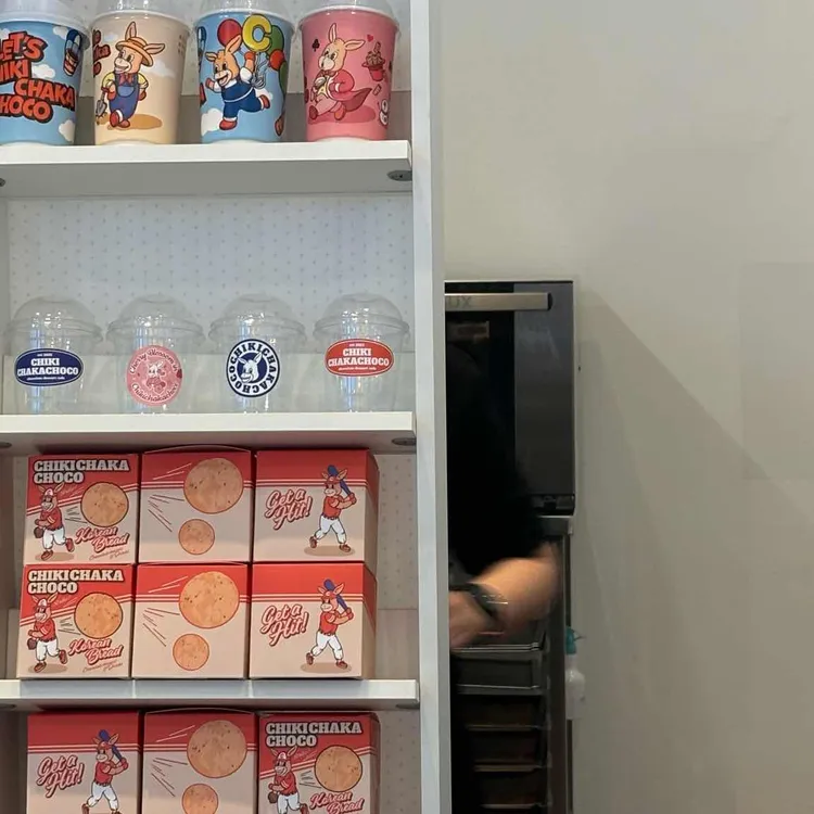 치키차카초코 대표 사진