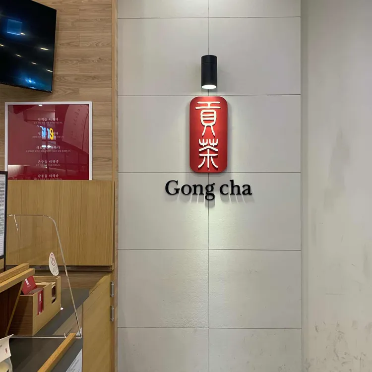 공차 대표 사진