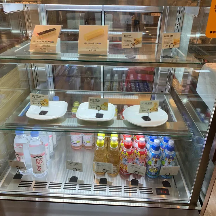 공차 대표 사진