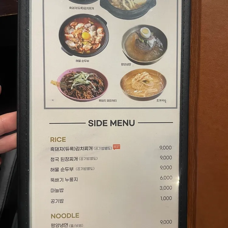 팔화당 대표 사진