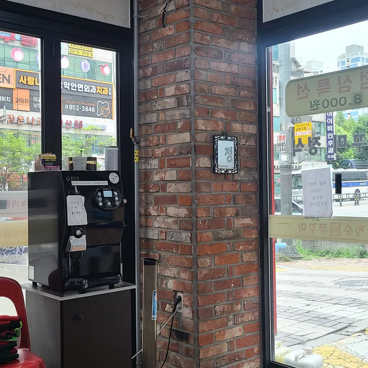 나정순 할매쭈꾸미 대표 사진