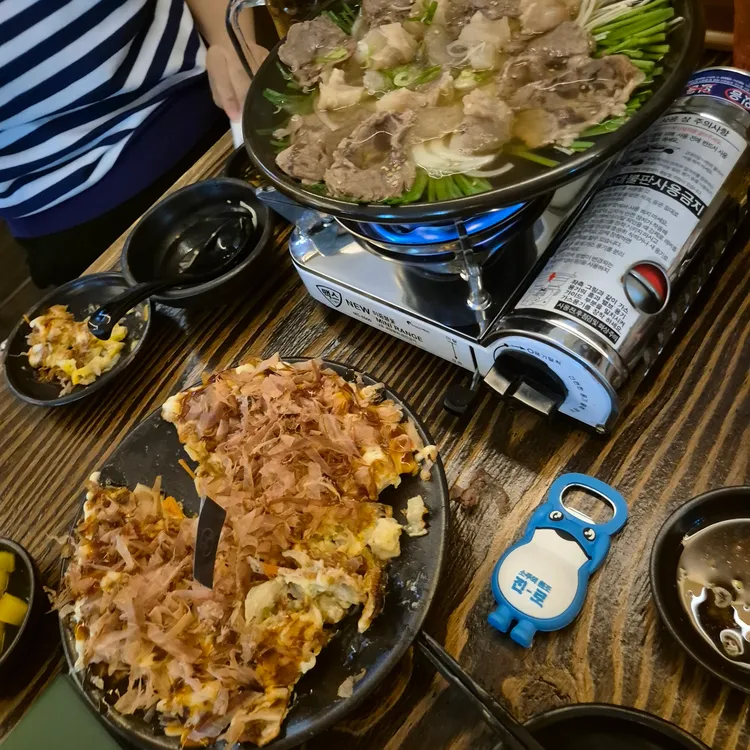 쉼, 어묵 그리고 한잔 술 대표 사진