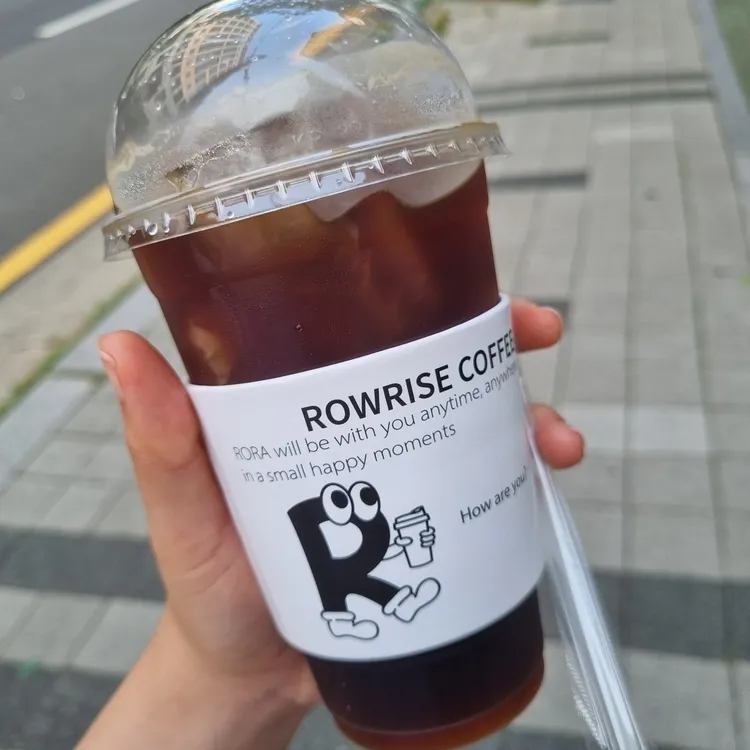 로우라이즈 대표 사진