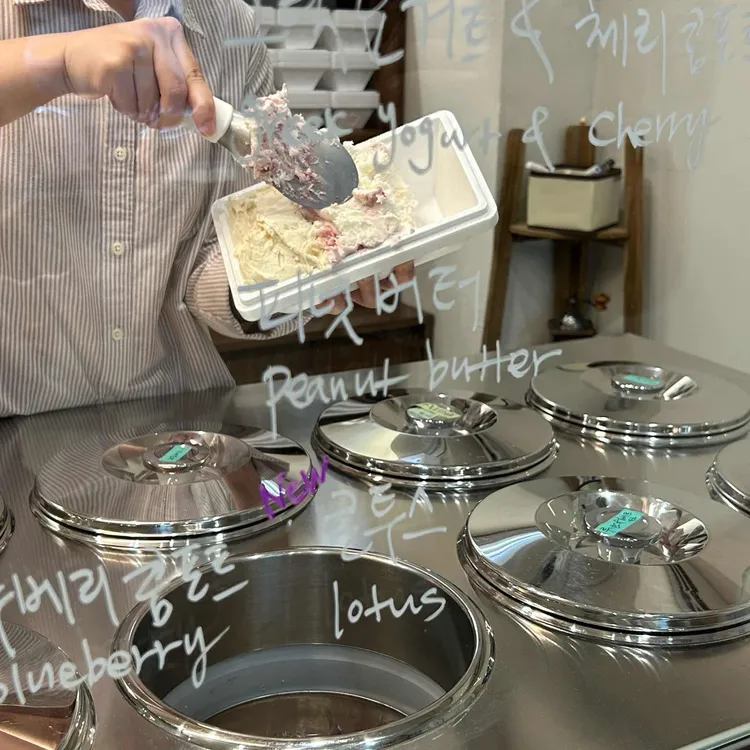 젤라마시또 대표 사진