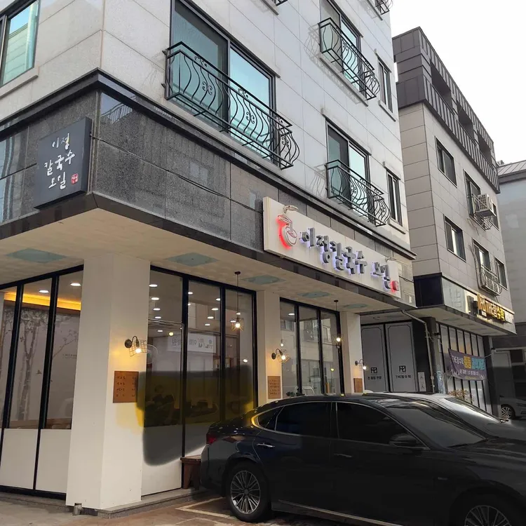 이정칼국수 모밀 대표 사진