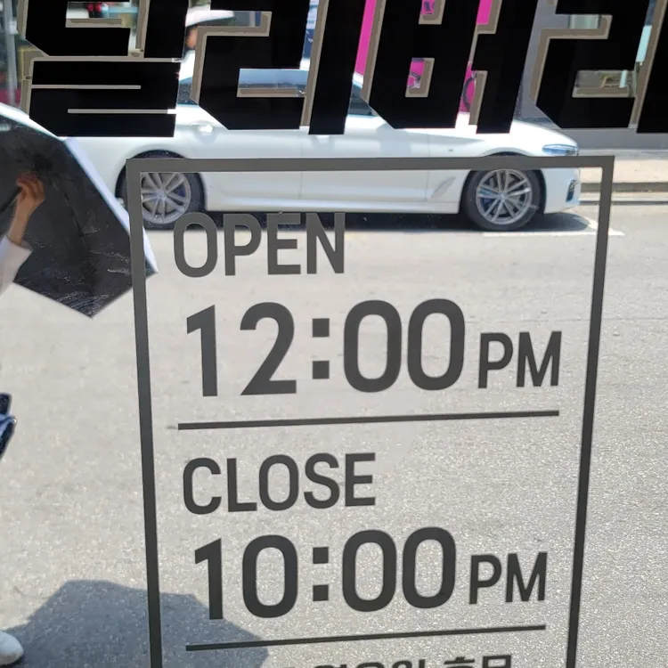 오프커피 딜리버리 대표 사진