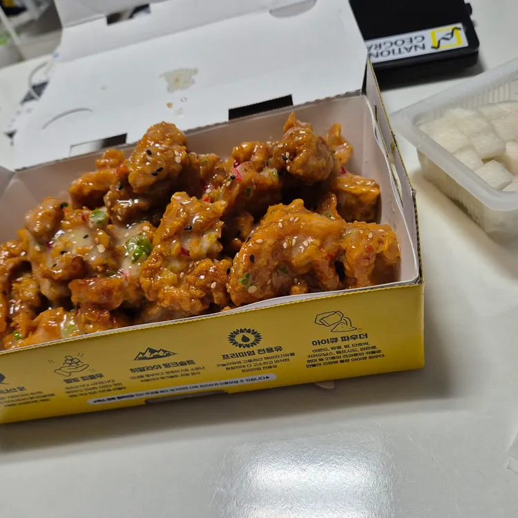 자담치킨 대표 사진