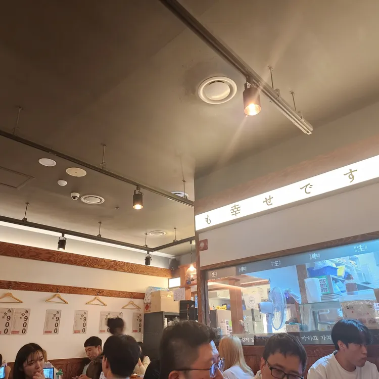 단토리 대표 사진