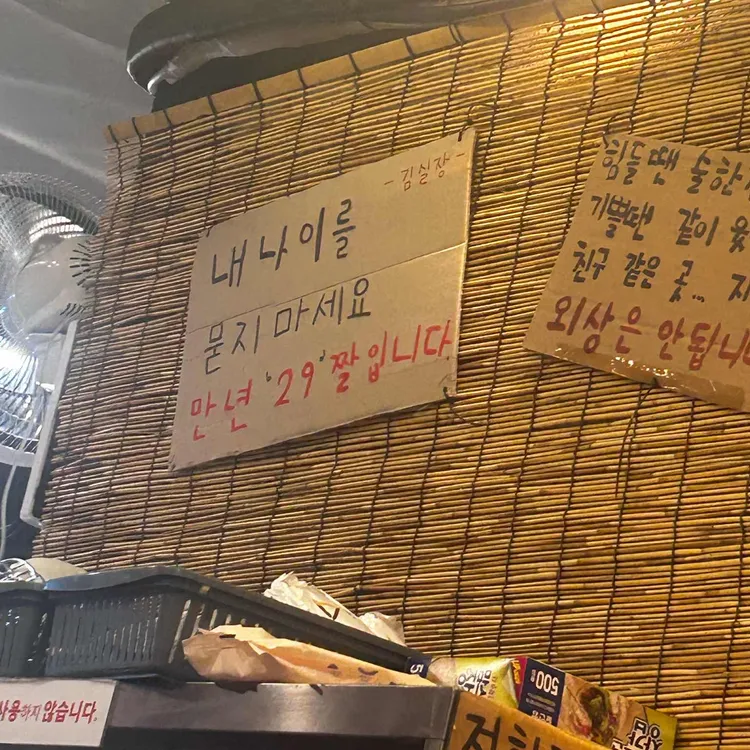 지음등갈비 대표 사진