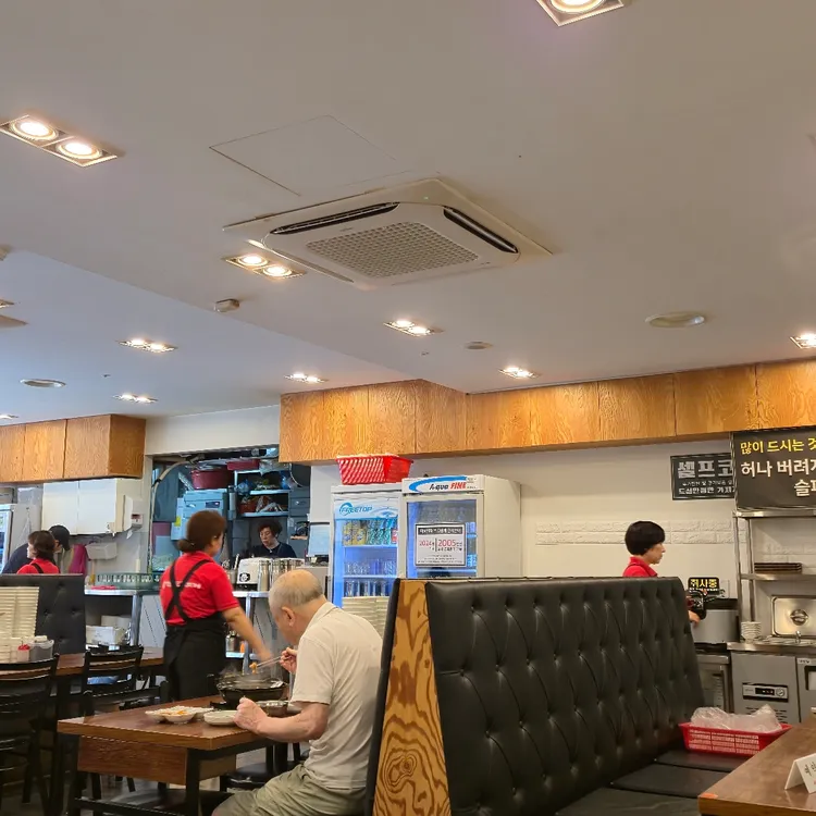 한양김치찌개 대표 사진