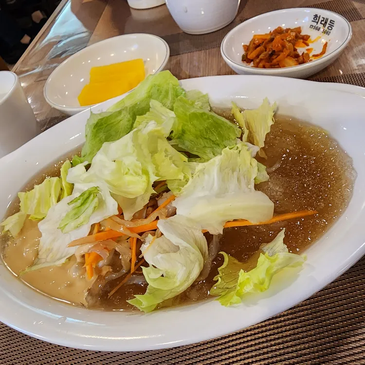 희래등 대표 사진
