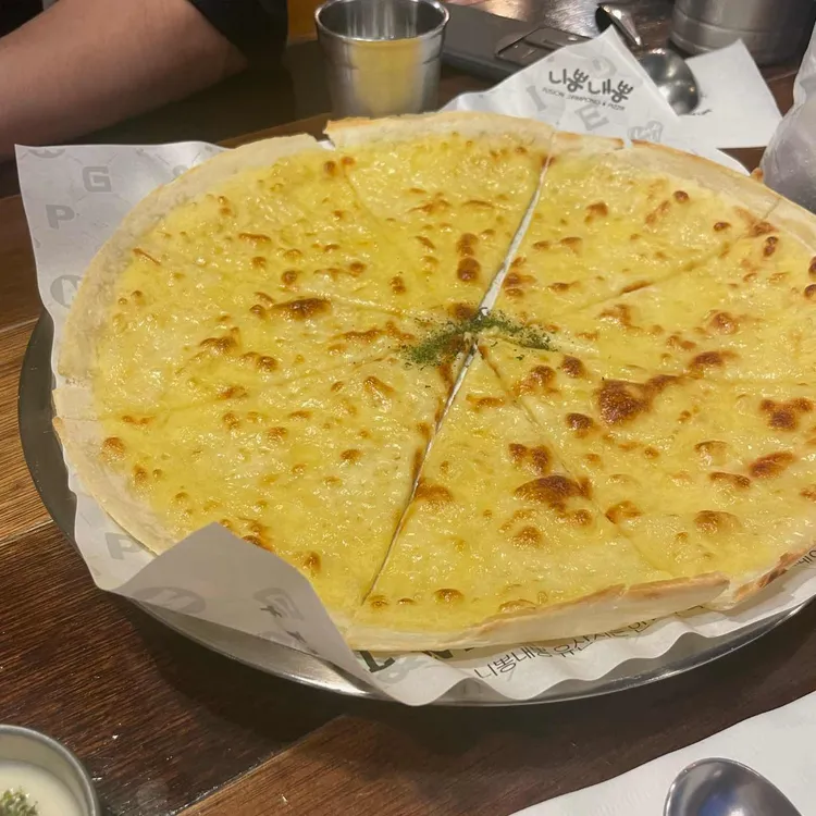 니뽕내뽕 대표 사진