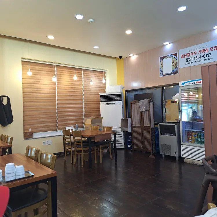 일산칼국수 대표 사진
