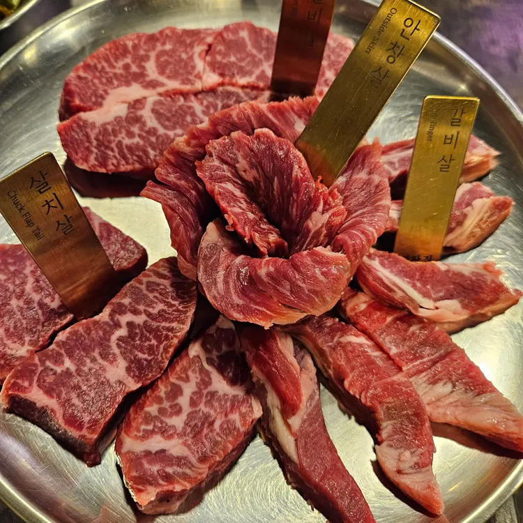연탄집 대표 사진