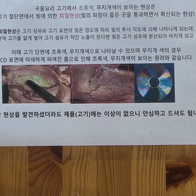 무봉리토종순대국 대표 사진