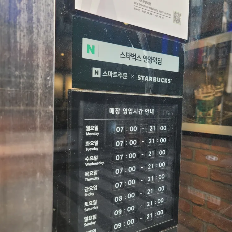 스타벅스 대표 사진