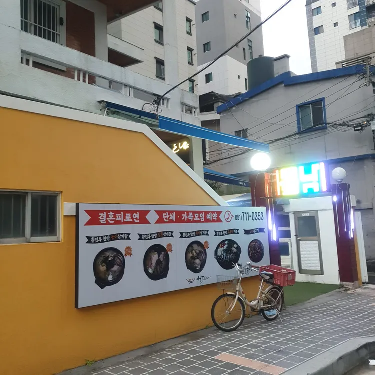 미를 담다 대표 사진