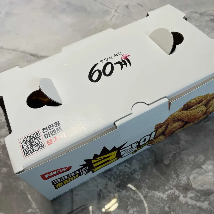 60계 치킨 대표 사진