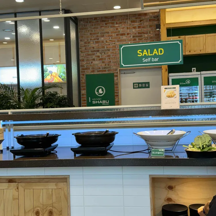 샤브마니아 대표 사진