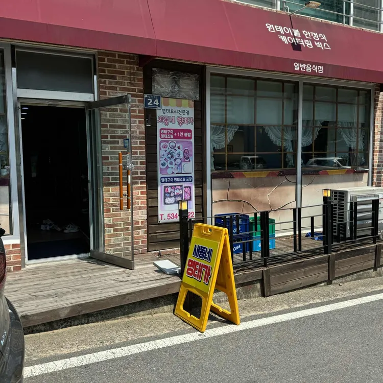 스토리랩 대표 사진