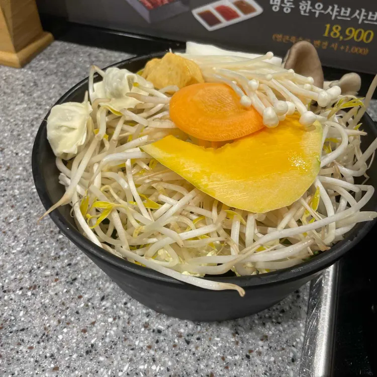 명동샤브 대표 사진