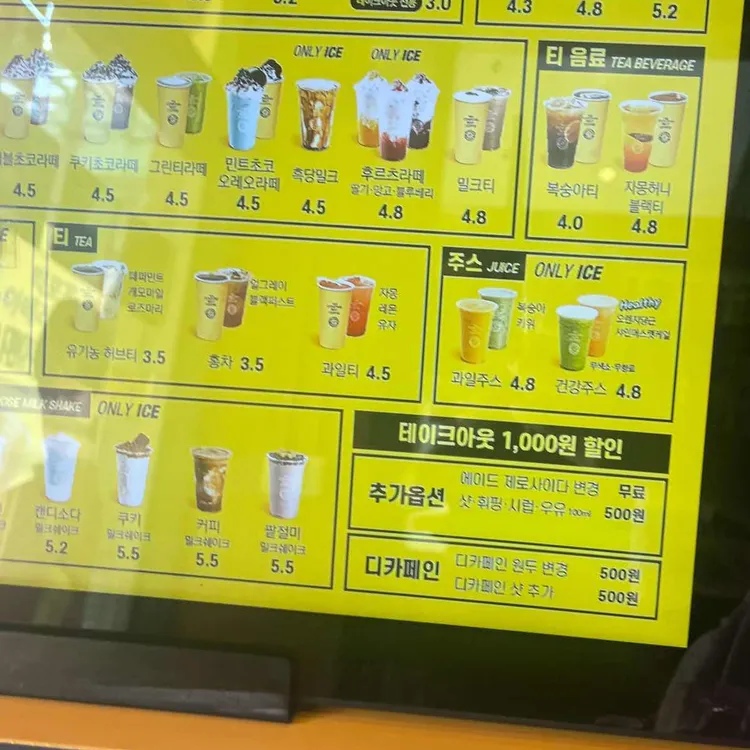 컴포즈커피  대표 사진