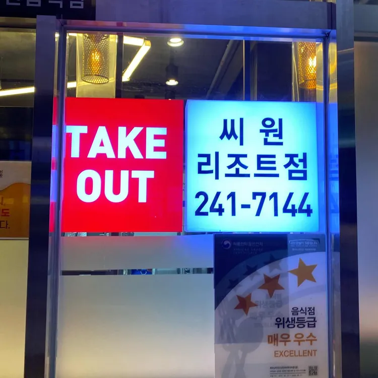 BBQ치킨 대표 사진