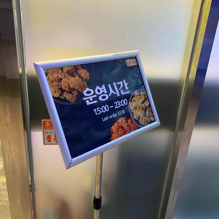 BBQ치킨 대표 사진