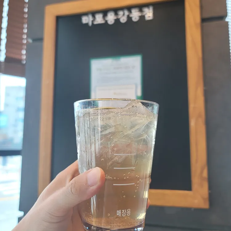 스타벅스  대표 사진