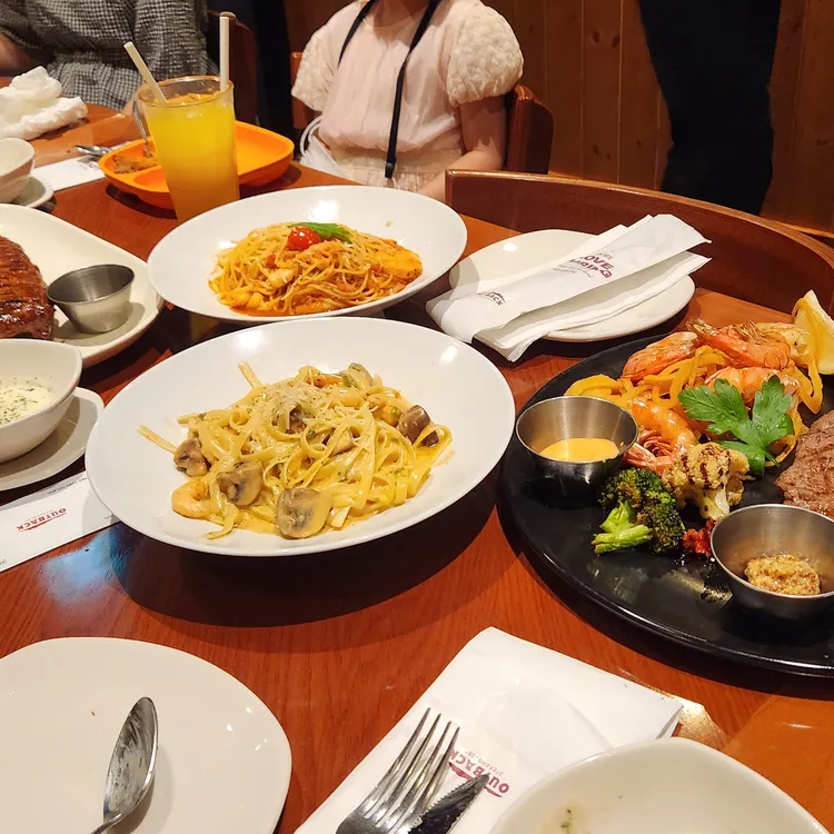 아웃백스테이크하우스 대표 사진