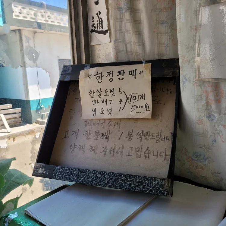 문화제과 대표 사진