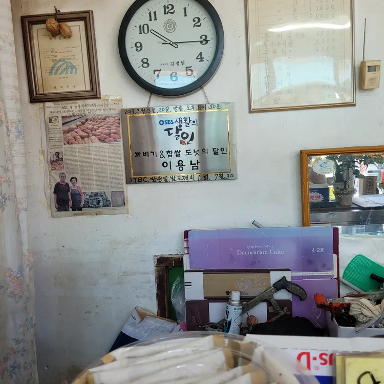 문화제과 대표 사진